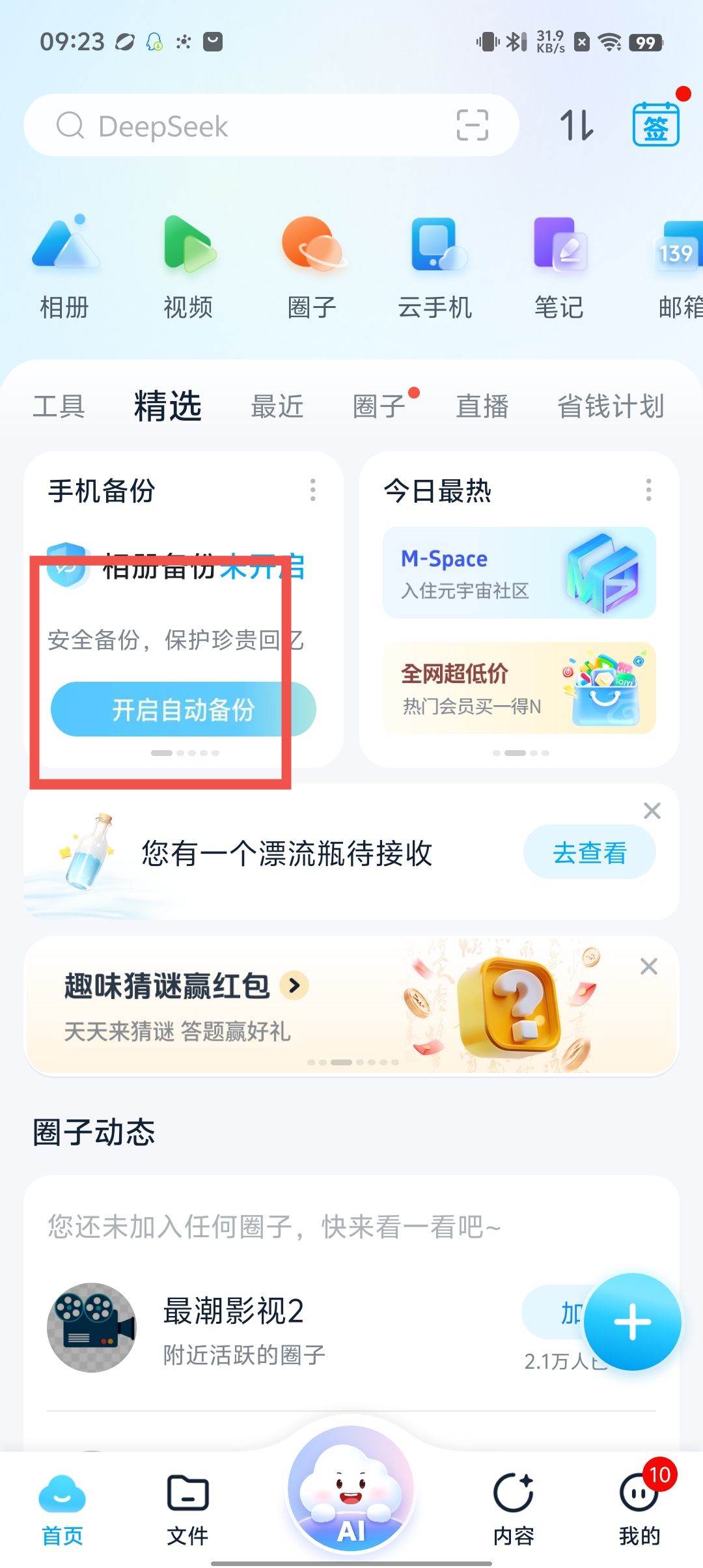 c49f5830f9ba399428694fbf37217a6c.jpg c49f5830f9ba399428694fbf37217a6c.jpg