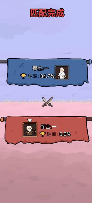 赵云与阿斗游戏_图片