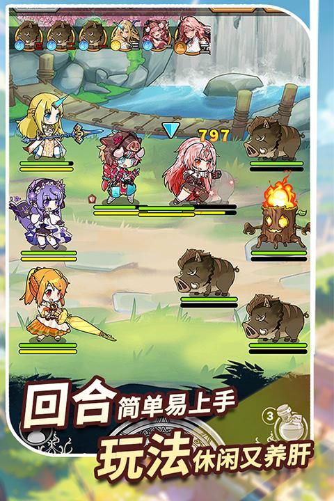 魔法祈幻界官网版_图片