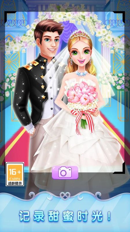 冰雪皇家婚礼2小米版_图片