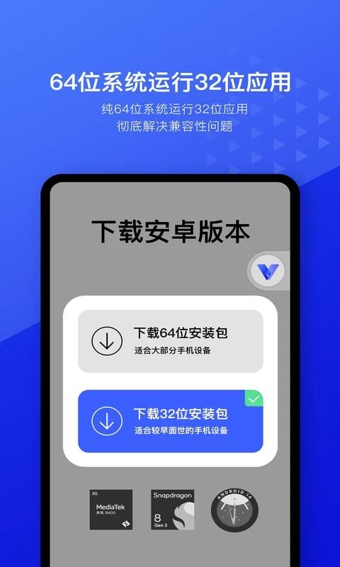 光速虚拟机_图片