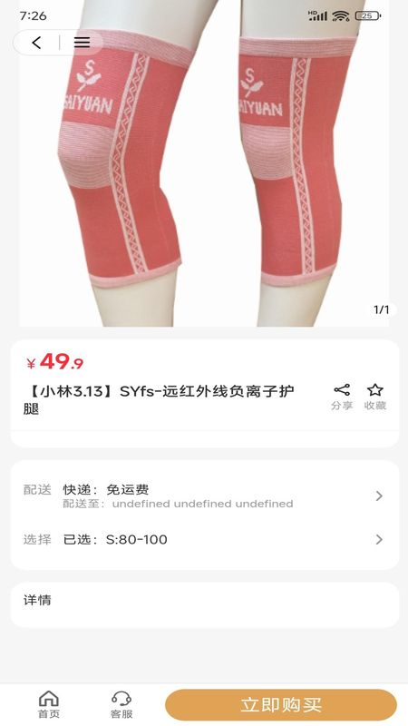 邢姐优选_图片