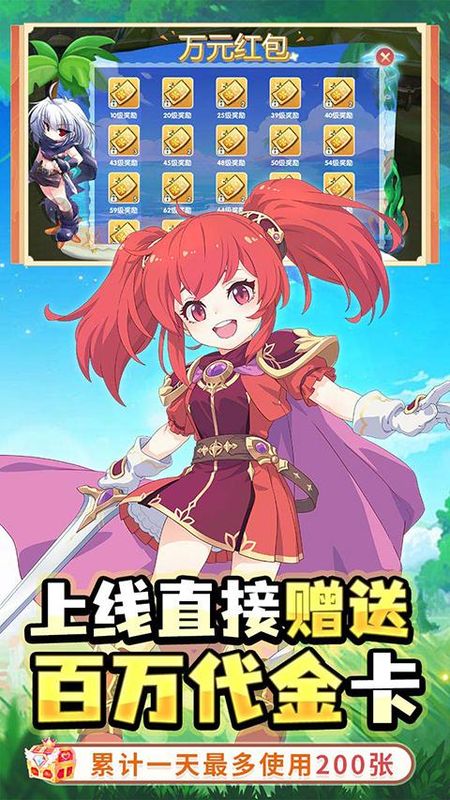 萌物大乱斗游戏_图片