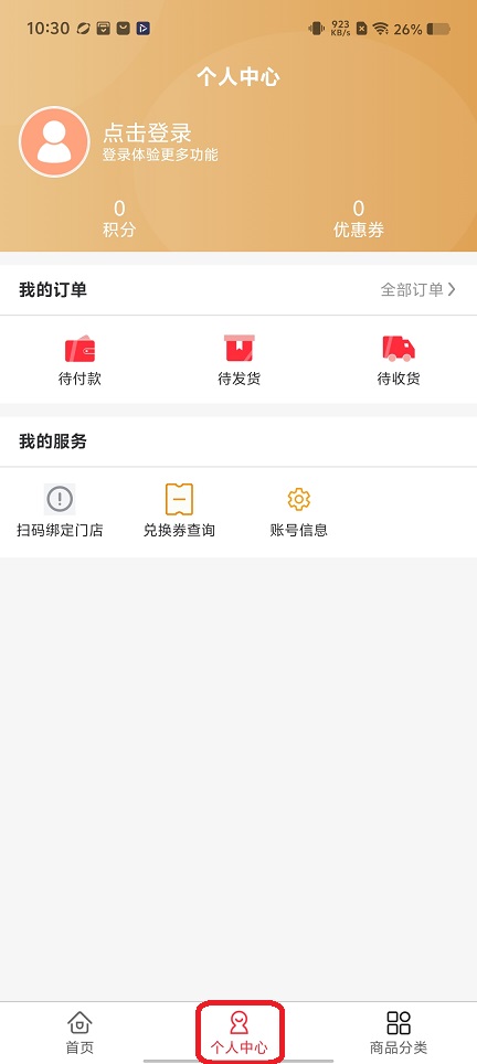 65c7fb89fc783b3e4bc2f4da9d85f2b0.jpg 微信图片_20260806103053_1023_3.jpg