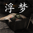 孙美琪疑案浮梦手游