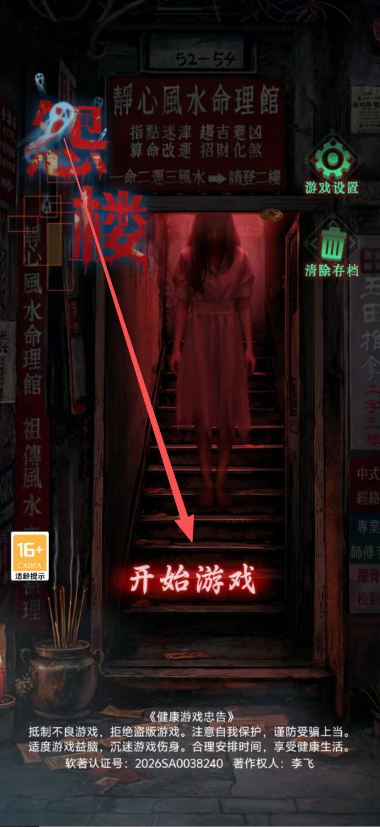 6c4f3b72e8514df75f0ace0962a3b767.png image.png