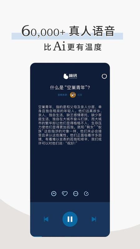 简讯_图片