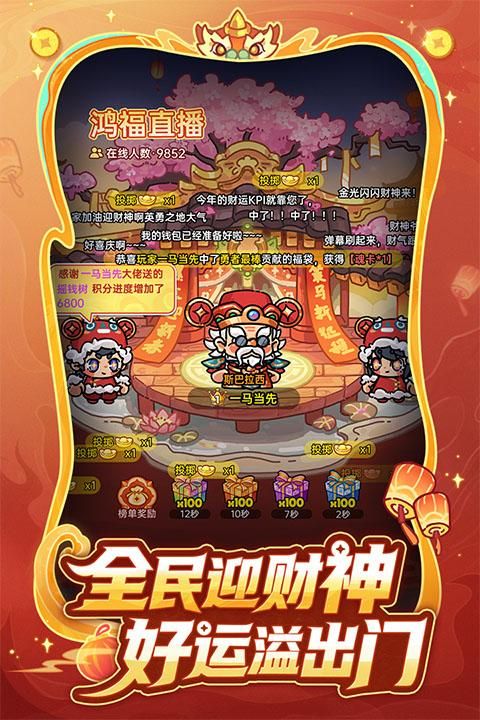 英勇之地官服_图片