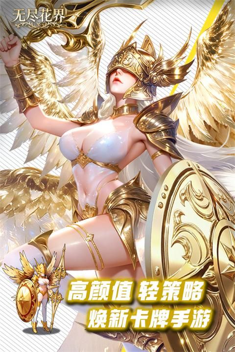 无尽花界_图片