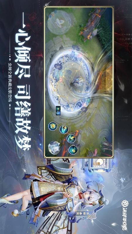 决战平安京_图片