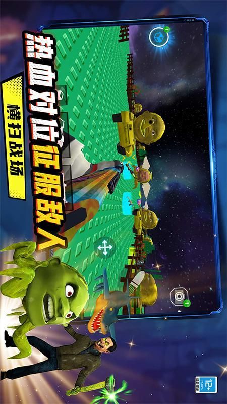 战争荣耀传奇_图片