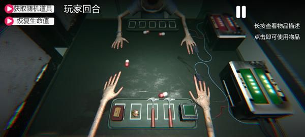 轮盘对局_图片