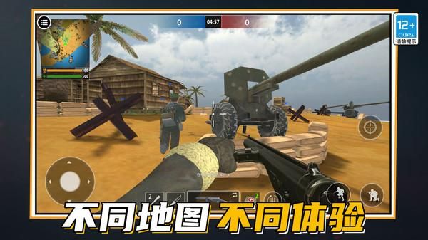 战地生存保卫战游戏_图片