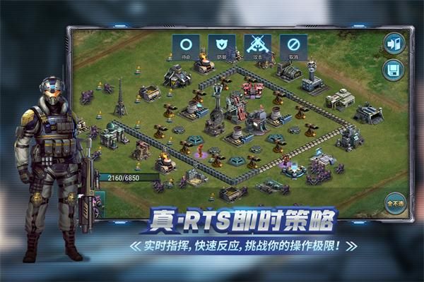 战警大国崛起犀游版本_图片