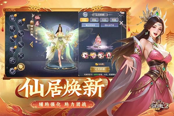 征途2国际服_图片