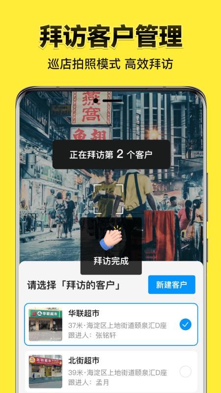 今日水印相机_图片