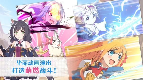 公主连结官网版_图片