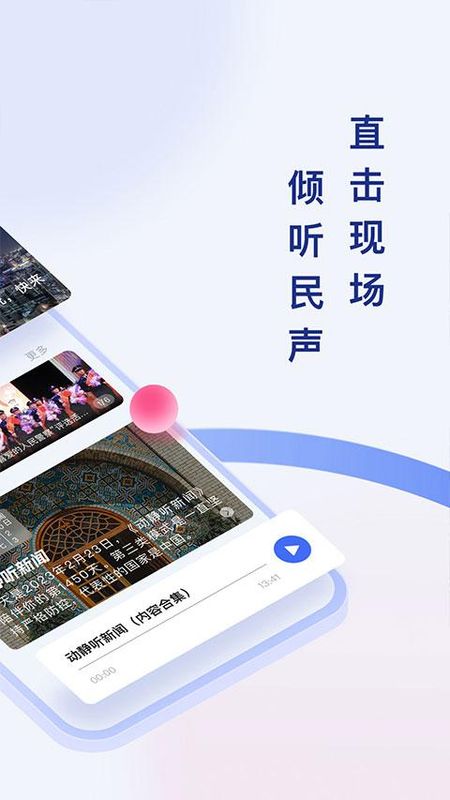 贵州广播电视台动静_图片