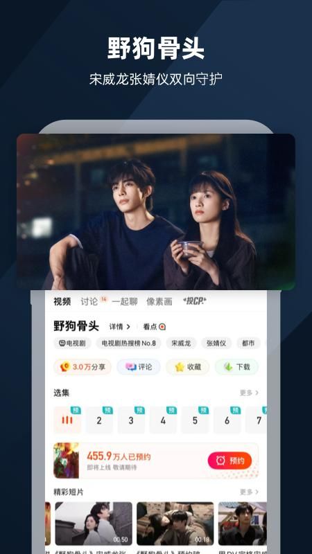 芒果TV_图片
