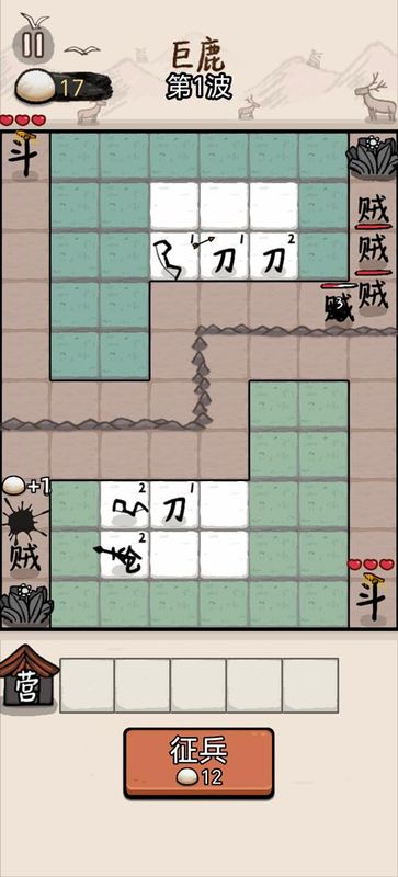 赵云与阿斗游戏_图片