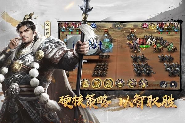 三十六计腾讯版_图片