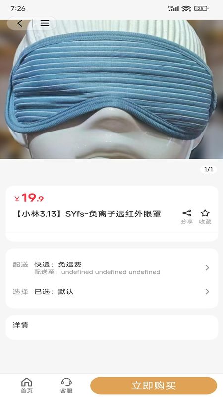 邢姐优选_图片