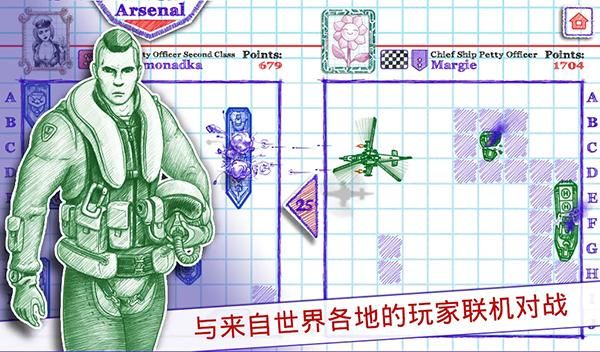 海战棋2_图片
