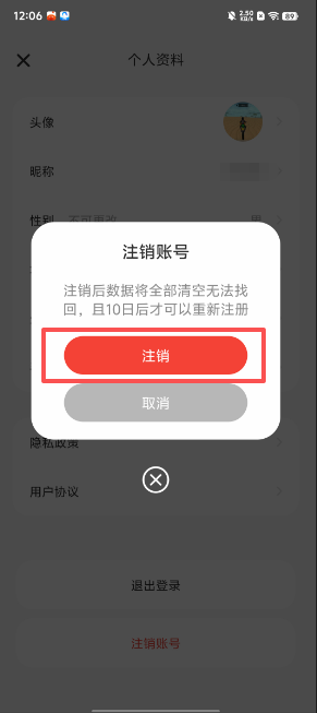 ee28f42072d6487d6fdc2d7c088adf4d.png image.png