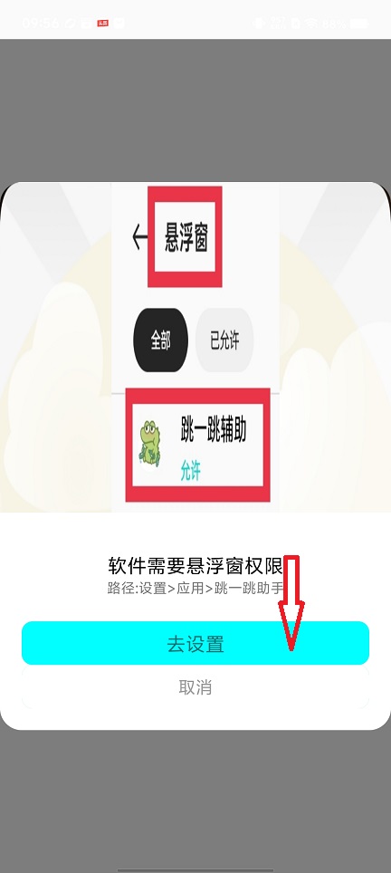 8504a189f1b0ad246b382cb2d2ff97e4.jpg 微信图片_20260804103527_628_3.jpg