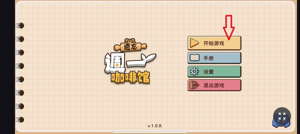 8627d94aafa9db62b61823090ae4d1f7.jpg 微信图片_20260810114518_1389_3.jpg