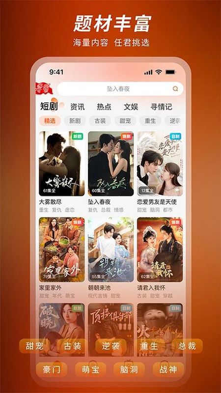 风芒_图片