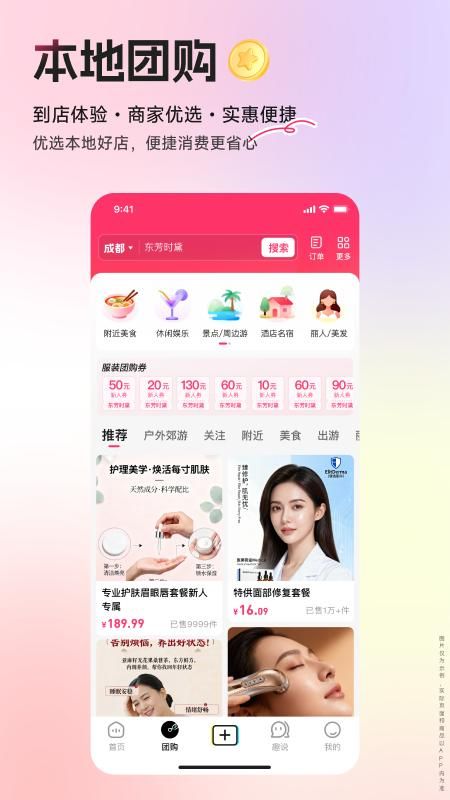 鸣趣_图片
