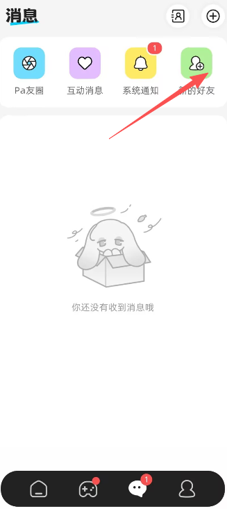 2dfe18ce60aac01e5f16a4eea5c6f7aa.png image.png