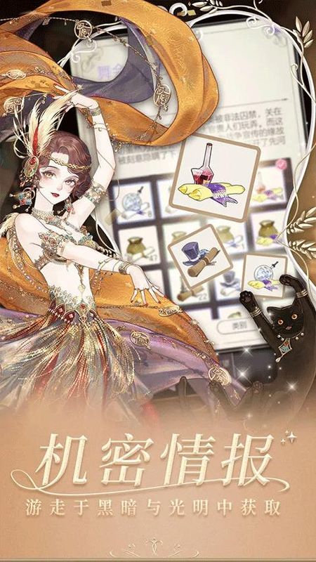 螺旋圆舞曲手游_图片
