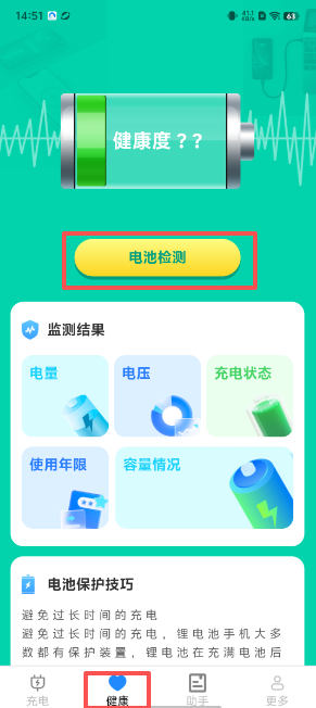 a25d0a627ca8cd5a87d448d1c2e426fb.png image.png