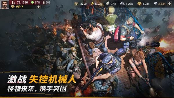 黎明堡垒官服_图片