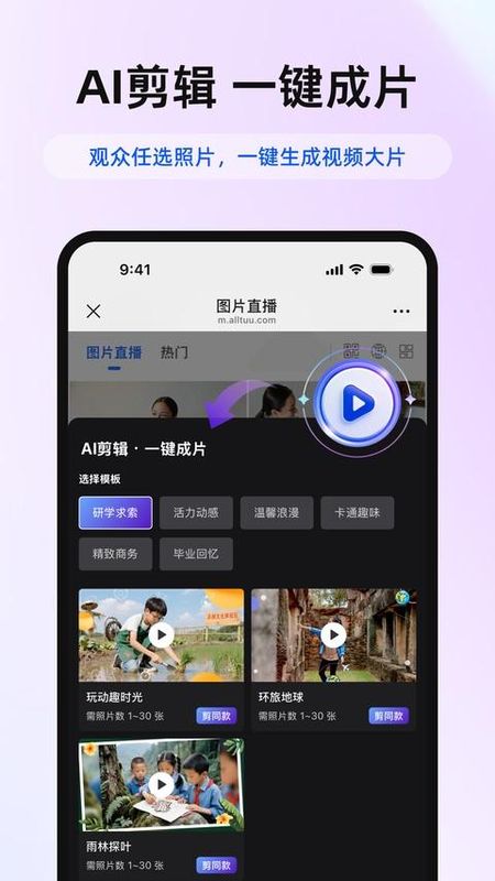 喔图闪传_图片