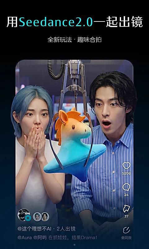 即梦AI_图片