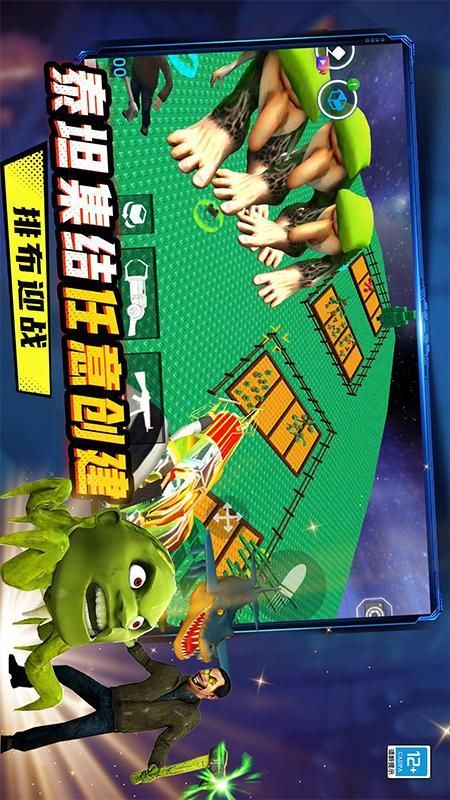 战争荣耀传奇_图片