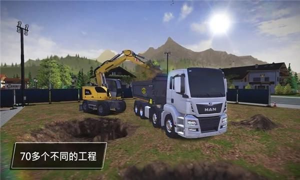 建筑模拟3汉化版_图片