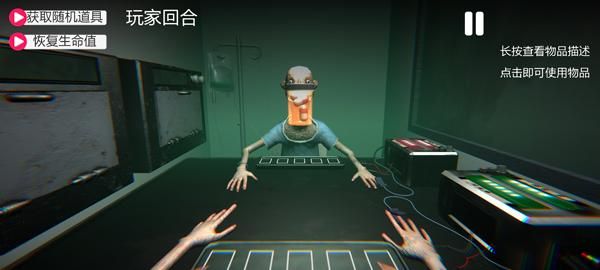 轮盘对局_图片