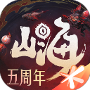 妄想山海小米版