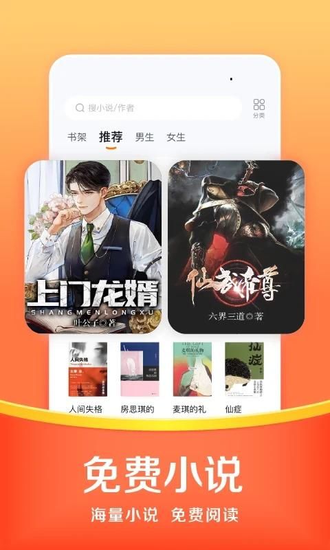 悟空浏览器赚钱版_图片
