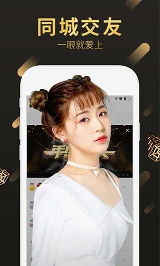 嗨秀直播APP_图片