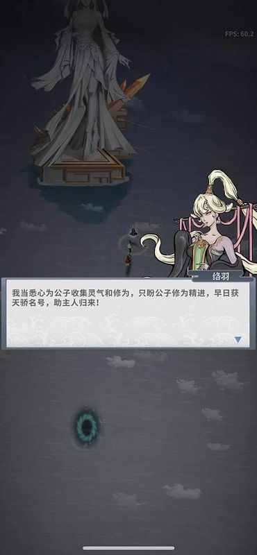 碧海苍云录手游_图片