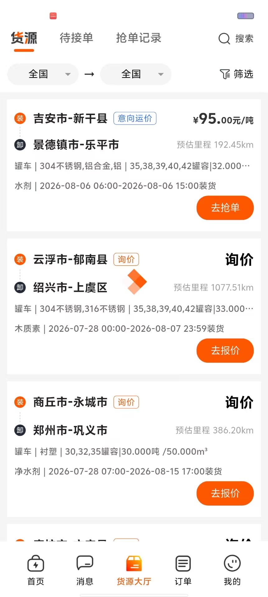 9e588de113a86b43994620dd0705bb80.jpg 9e588de113a86b43994620dd0705bb80.jpg