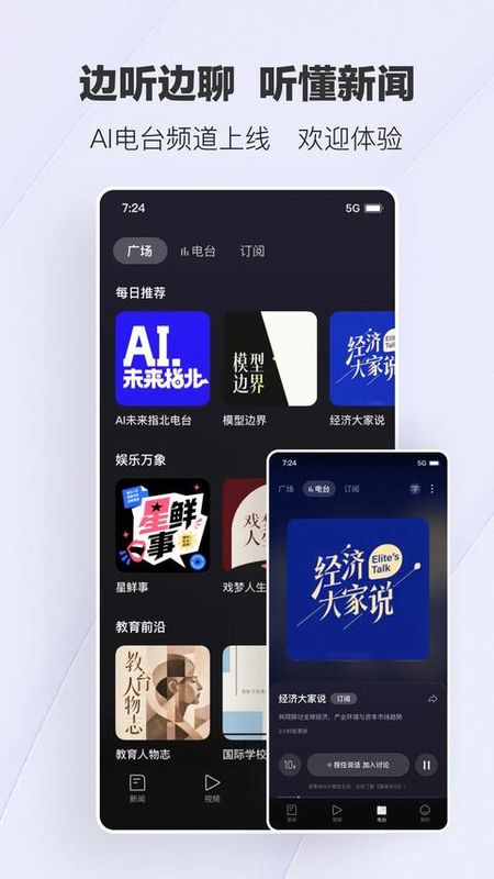 腾讯新闻_图片