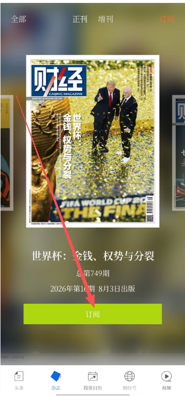 9ffd691aa423fdd4f02b1af01626fdef.png image.png