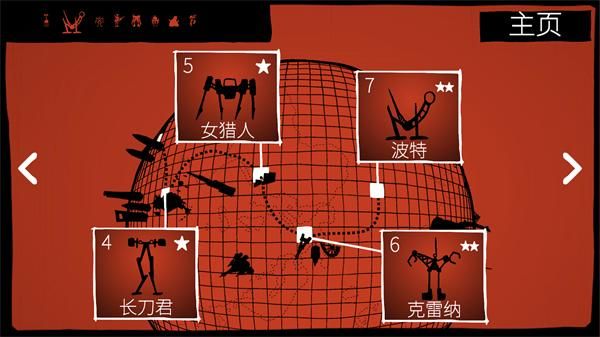 战巡大作战中文版_图片