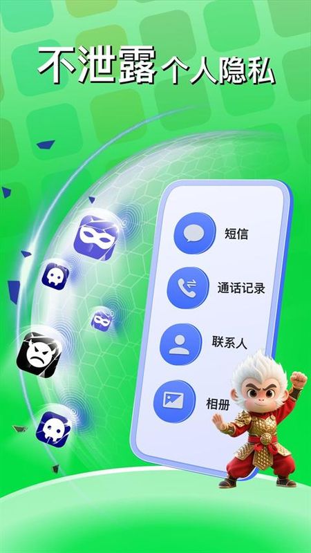 悟空分身_图片